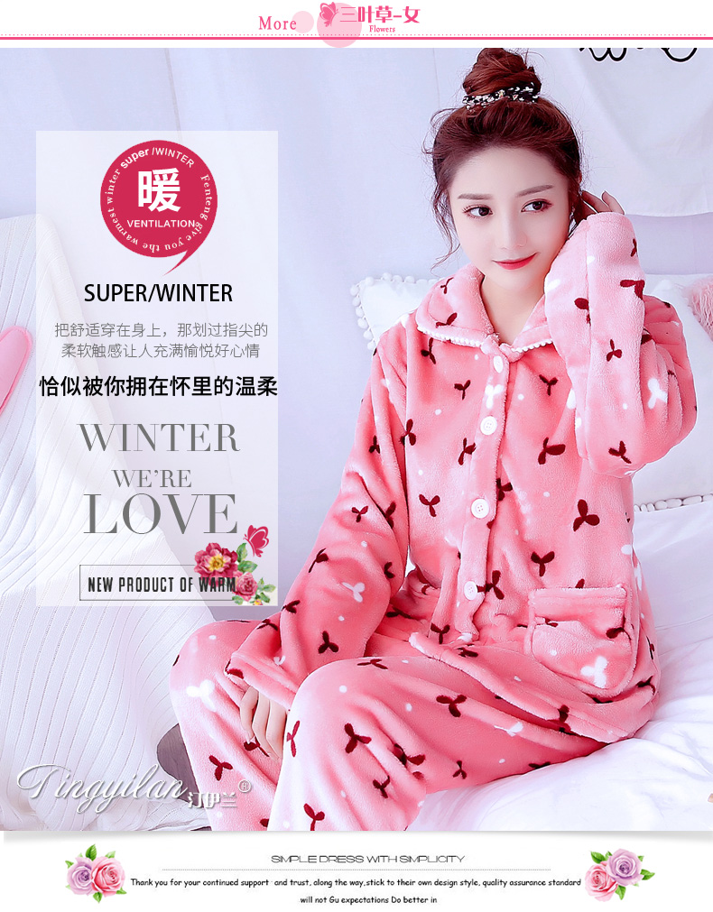 Pyjama pour femme OTHER   à manches longues - Ref 2997778 Image 112